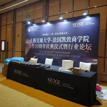 深圳菲奧斯藝術文化傳播 專業(yè)打造卓越文化藝術活動