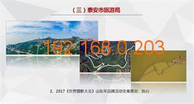 泰安專業(yè)產品宣傳片制作服務——打造企業(yè)產品的亮麗名片